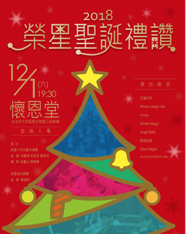 螢幕快照 2018 11 16 下午2.57.16