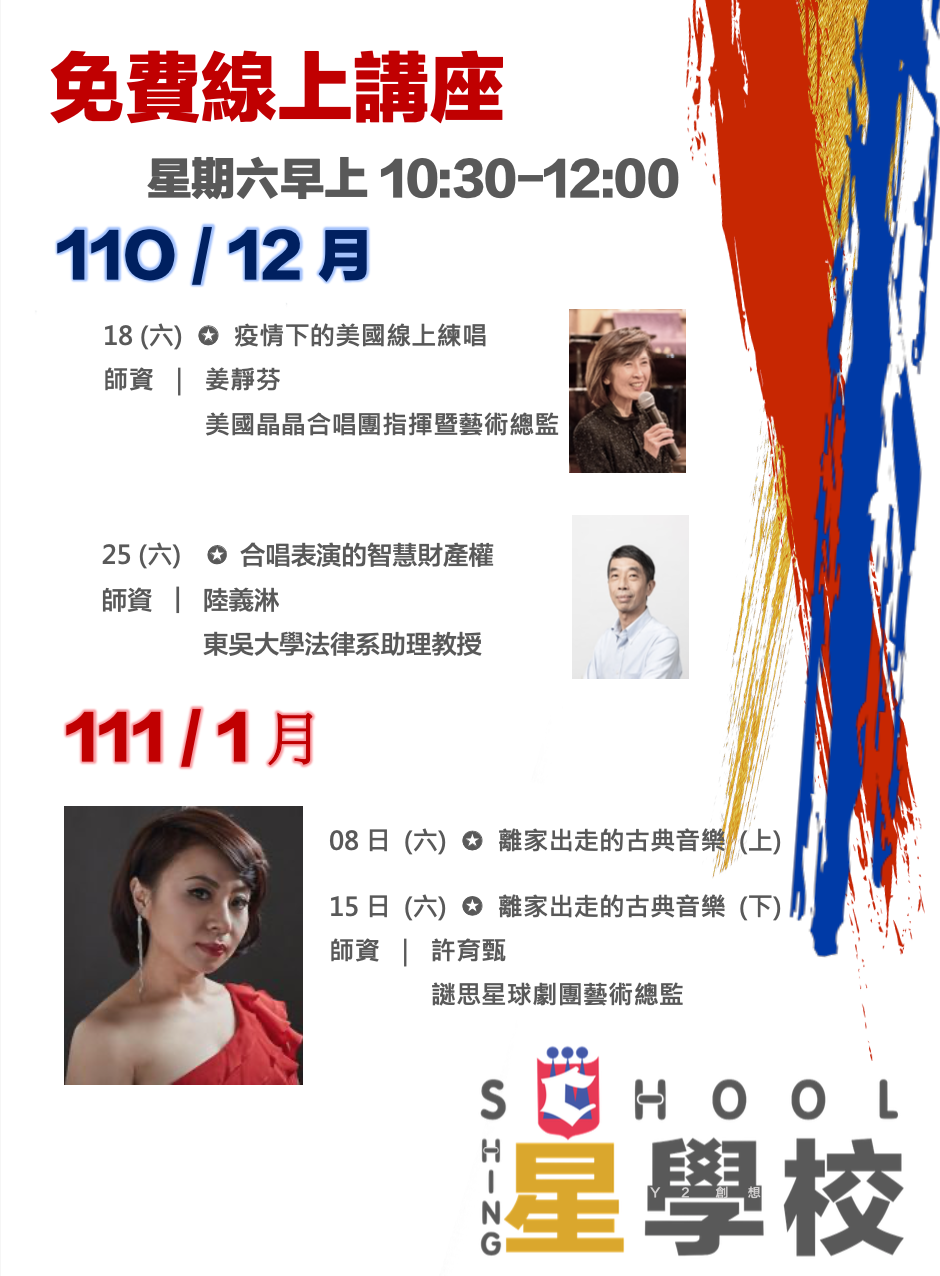 截圖 2021 12 05 上午11.50.01