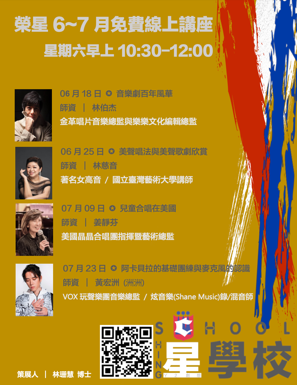 截圖 2022 05 12 下午1.21.53