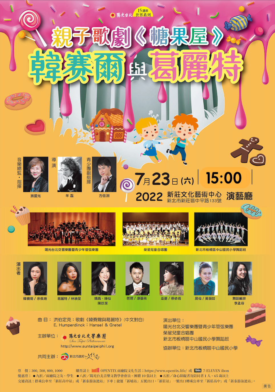 截圖 2022 05 12 下午3.44.30