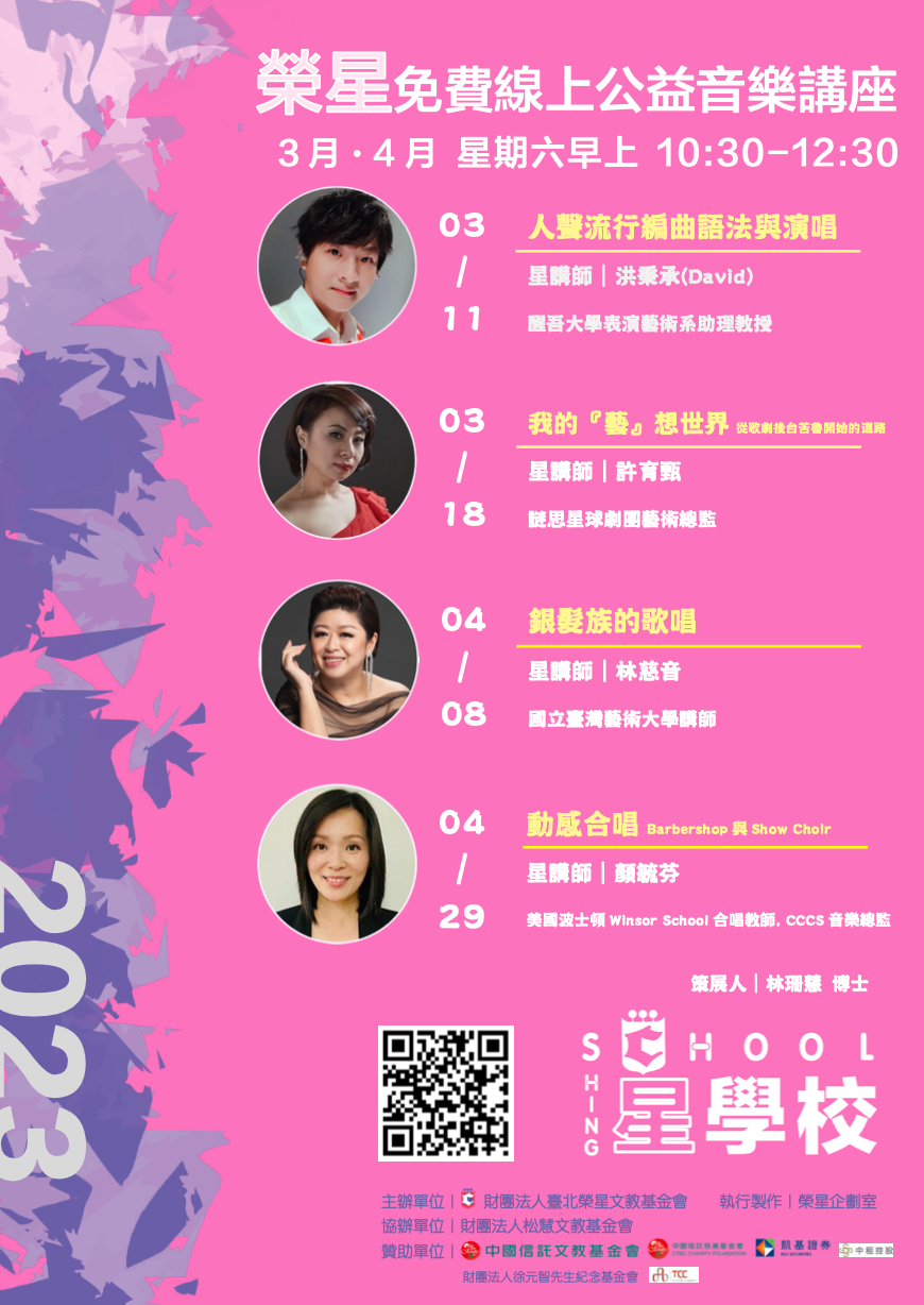 截圖 2023 03 03 下午7.19.03