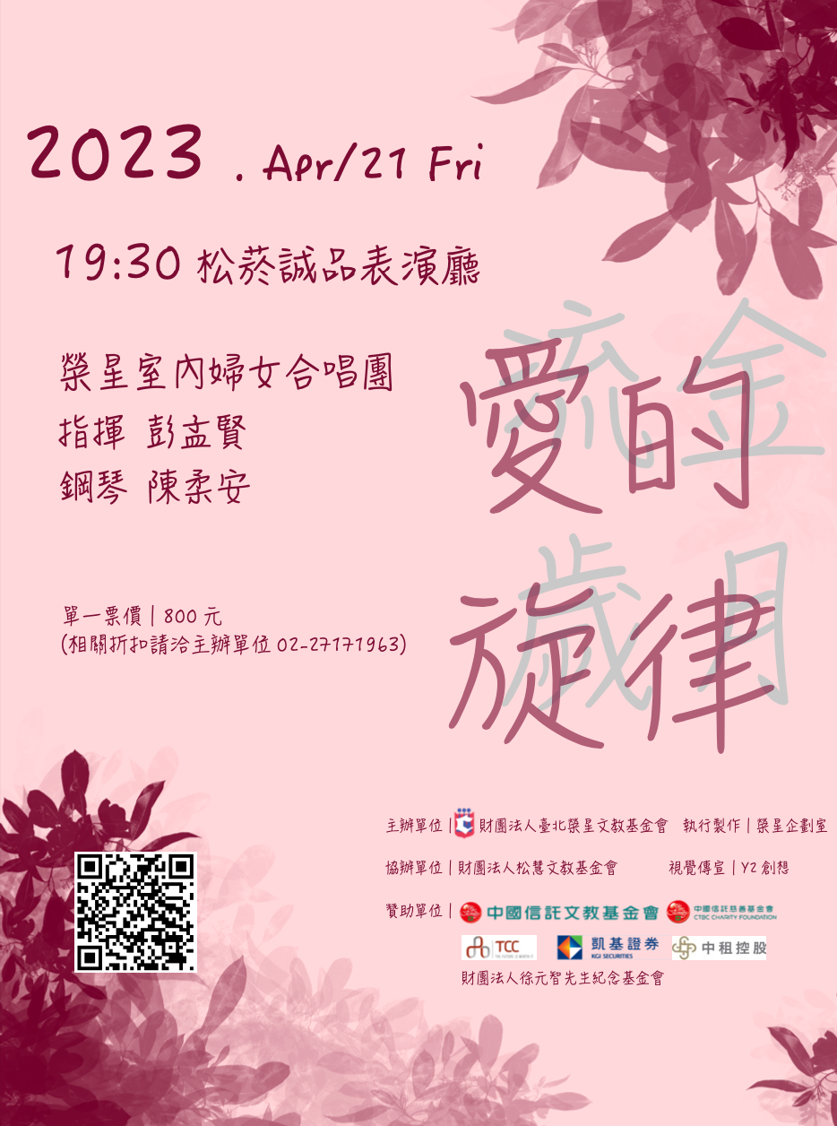 截圖 2023 03 21 下午1.50.28